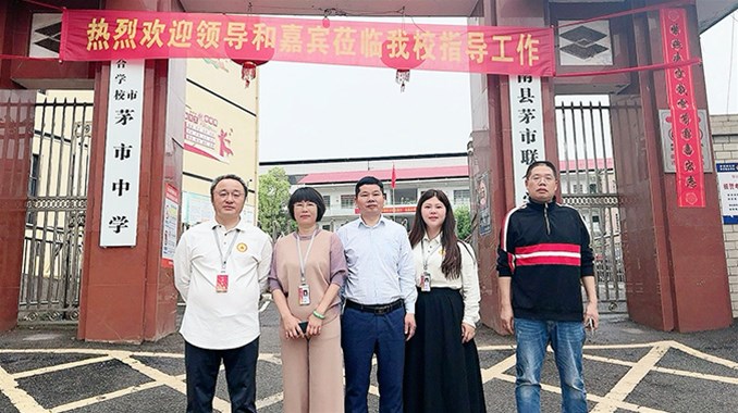 火苗助学基金会走访调研茅市中学