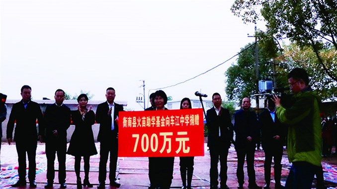 火苗熠熠桑梓暖，爱心拳拳校舍新