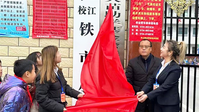 朝气蓬勃新学期 大展宏“兔”向未来