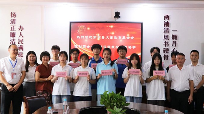 火苗助学基金会赴衡南五中开展奖教奖学活动