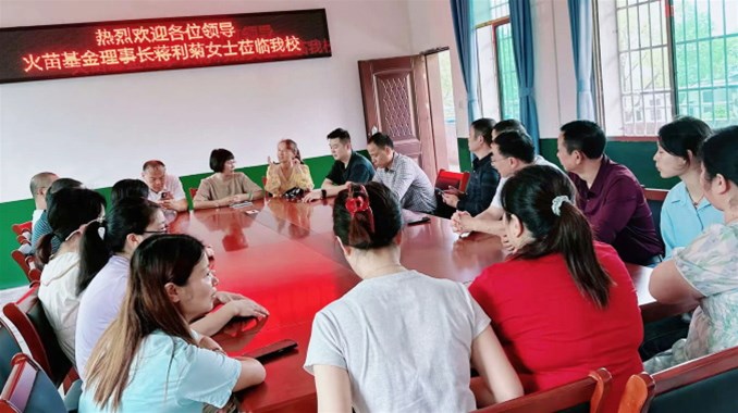 月满中秋 喜迎国庆 ——理事长蒋利菊与铁市小学师生共庆佳节