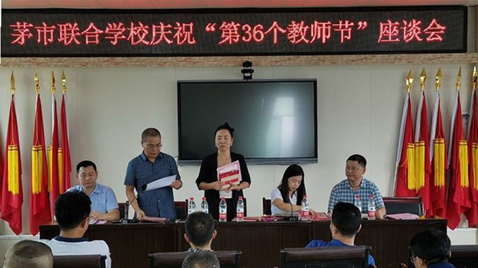 丹心不改育桃李 火苗助教暖人心