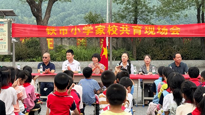 金秋助学燃星火 铁市校园沐暖阳