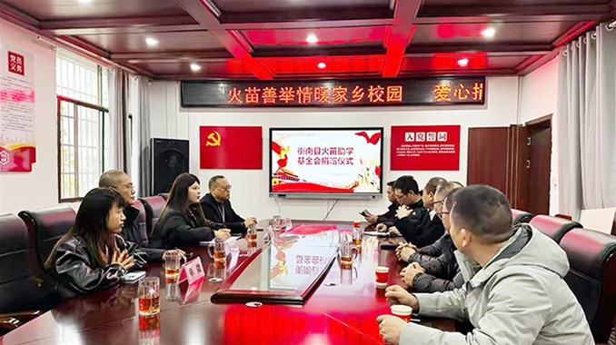 星火暖春苗 课桌载希望