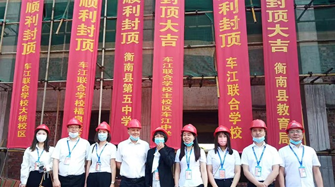 火苗基金筑就教育新地标 车江联合学校