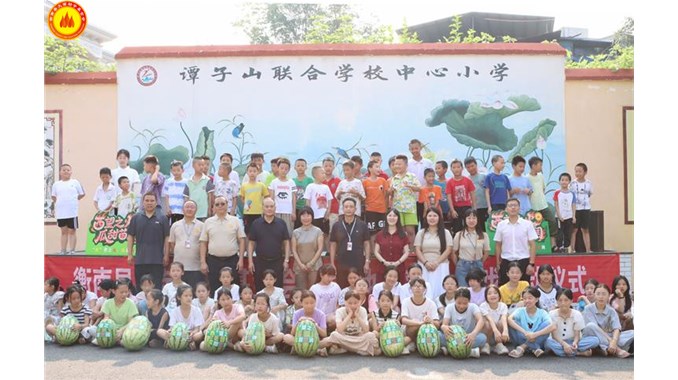 火苗助学基金会赴谭子山中心小学 看望留守儿童并启动地面彩绘游戏